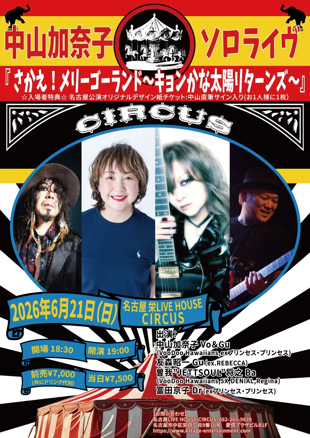 イベントイメージ画像