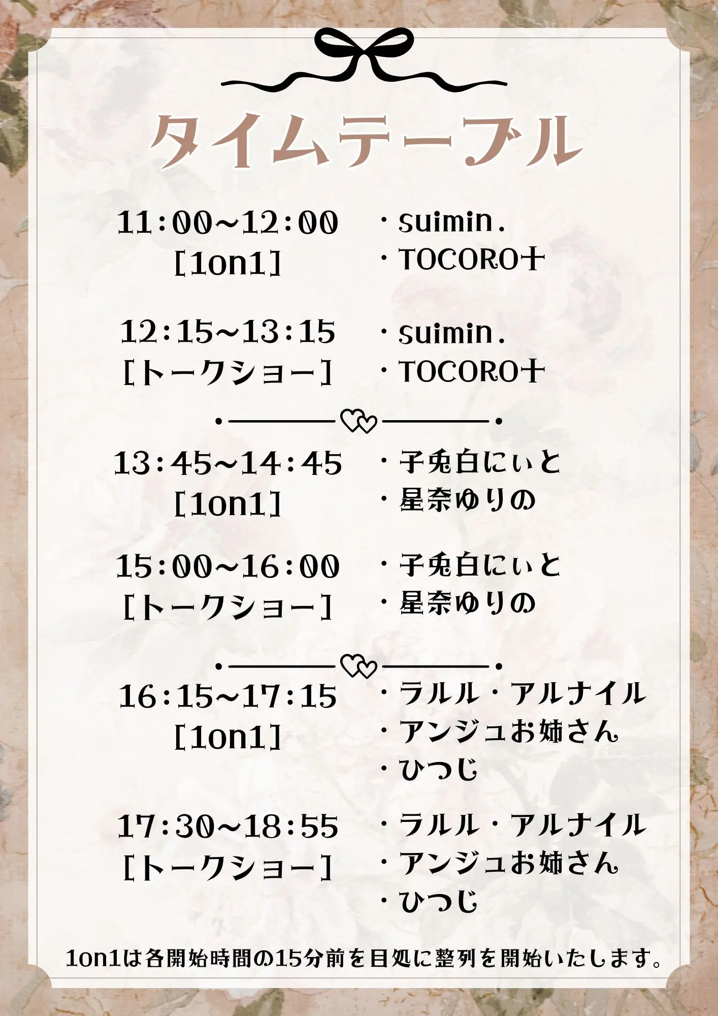 イベントイメージ画像