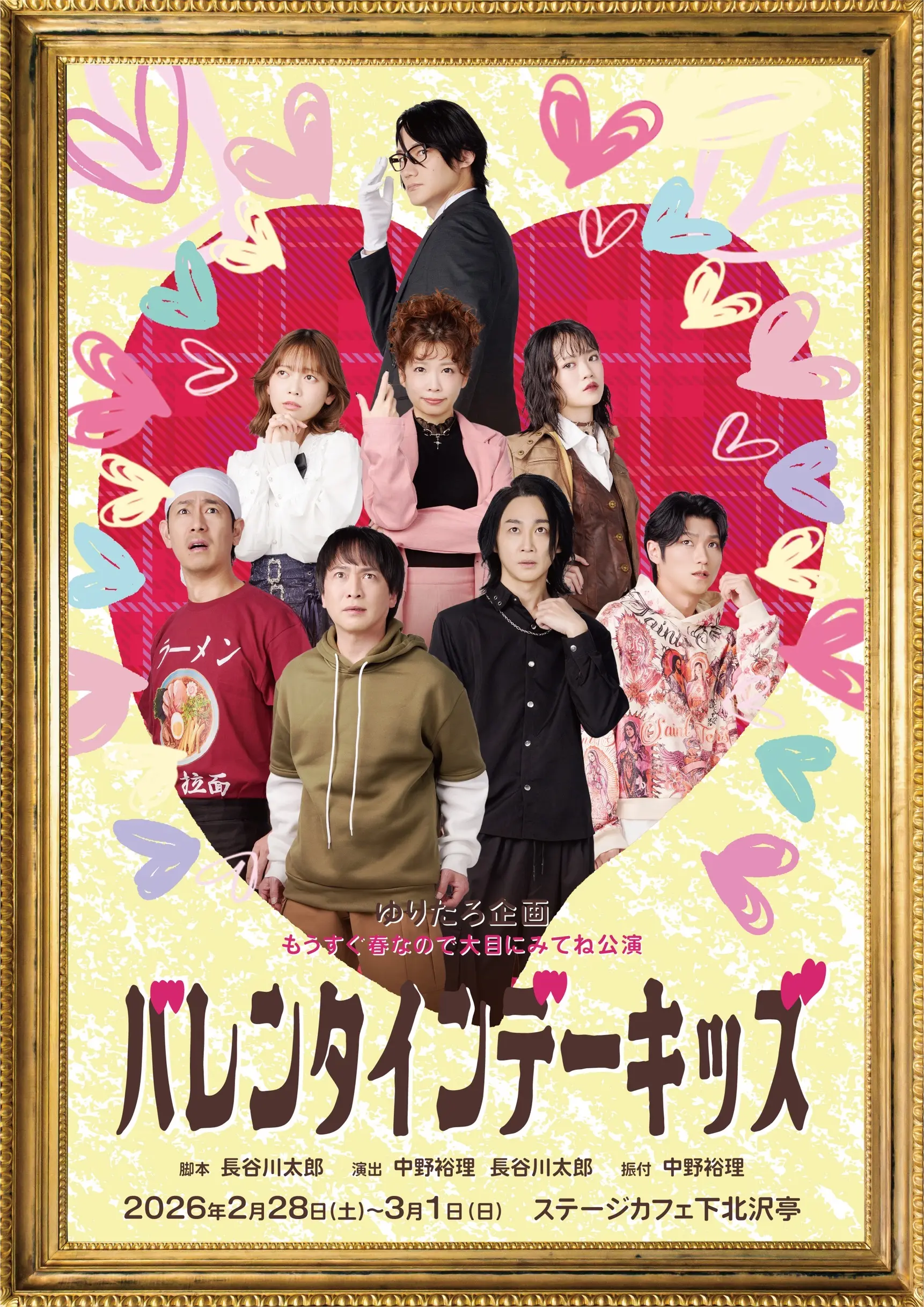 イベントイメージ画像