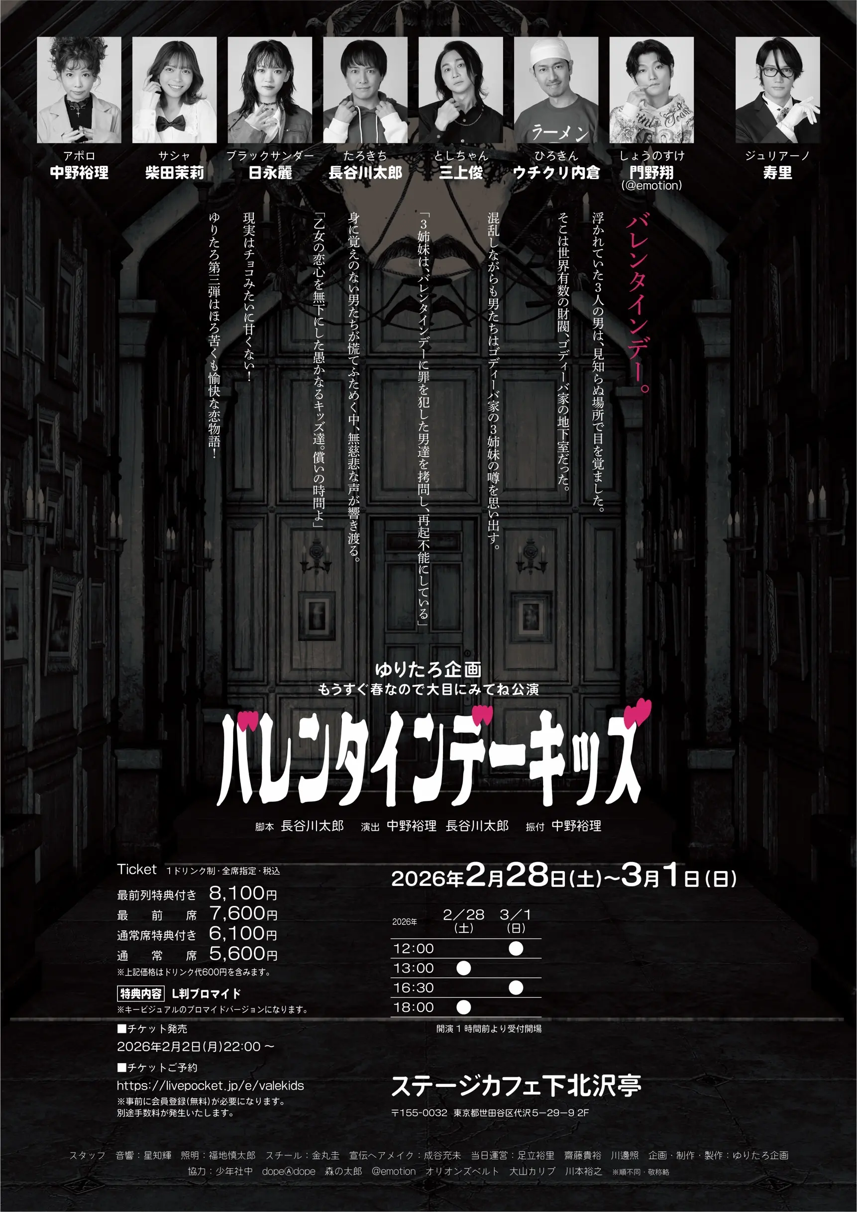 イベントイメージ画像