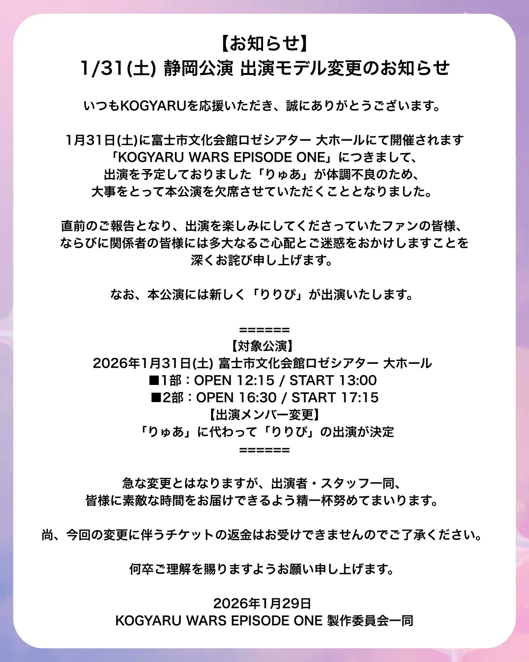 イベントイメージ画像