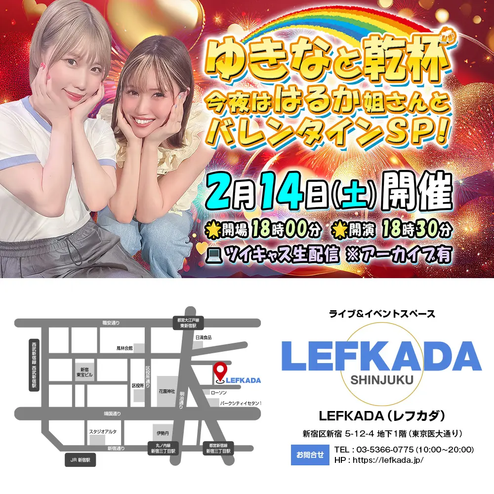 イベントイメージ画像