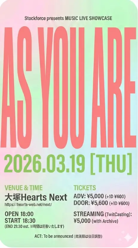 イベントイメージ画像