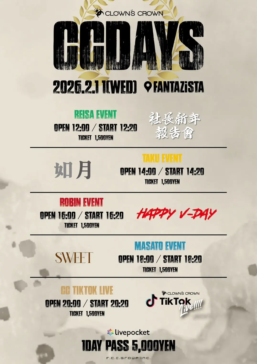 イベントイメージ画像