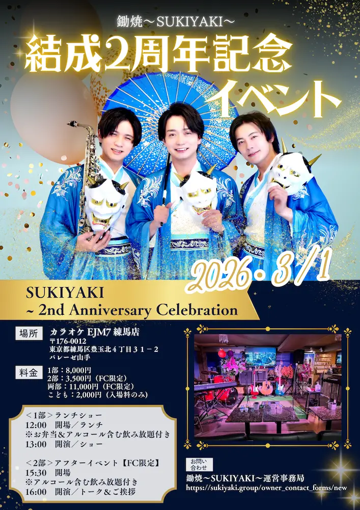 イベントイメージ画像