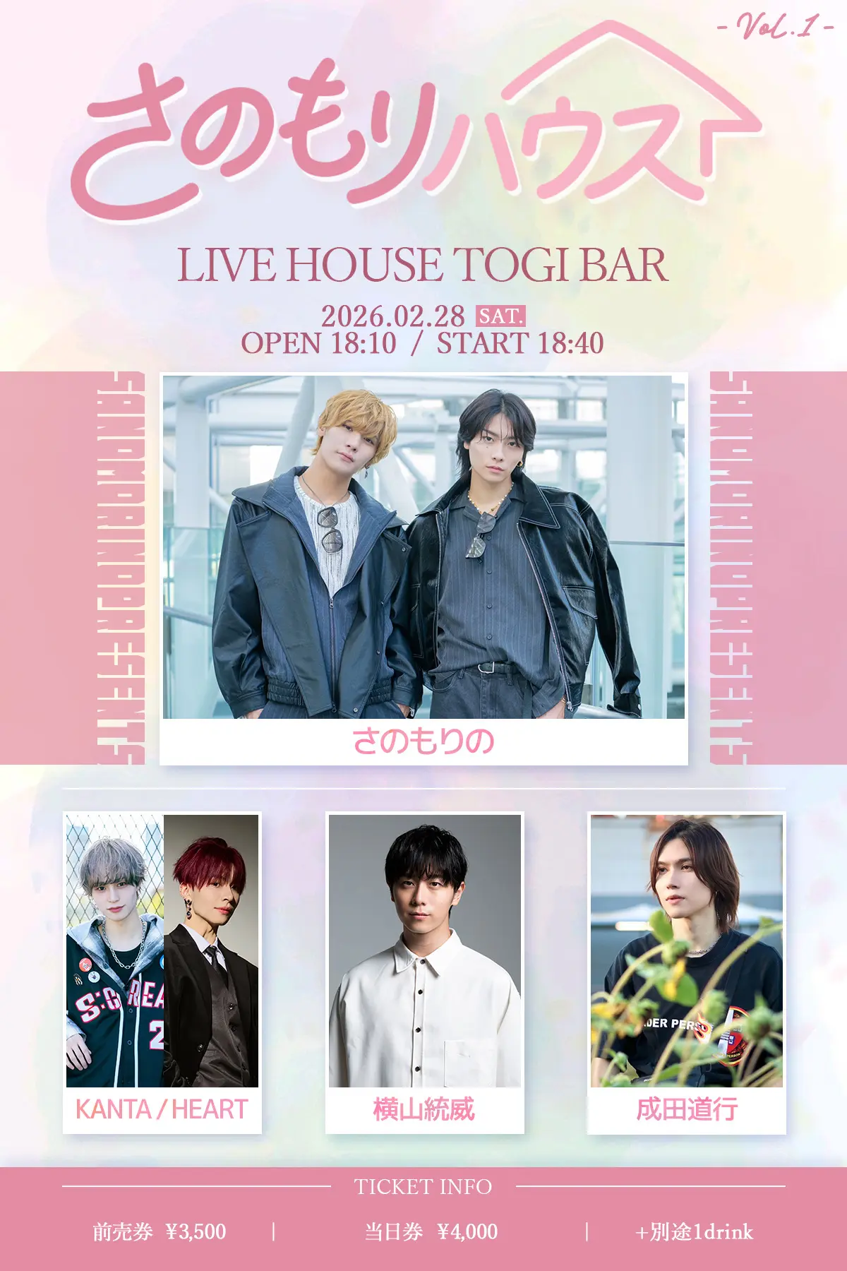 イベントイメージ画像