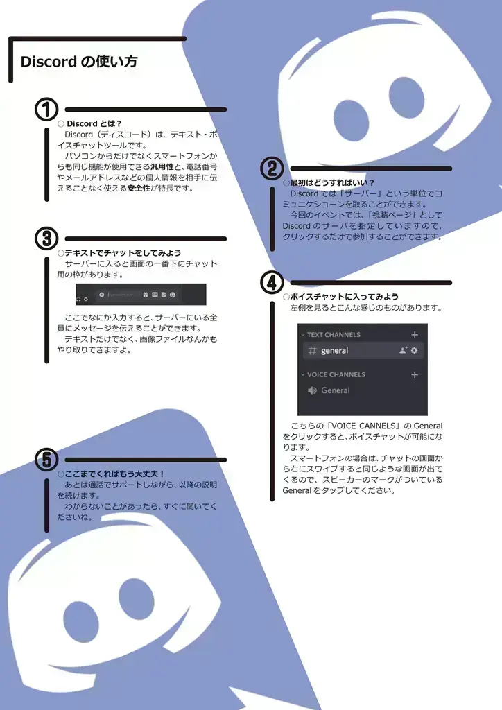 イベントイメージ画像