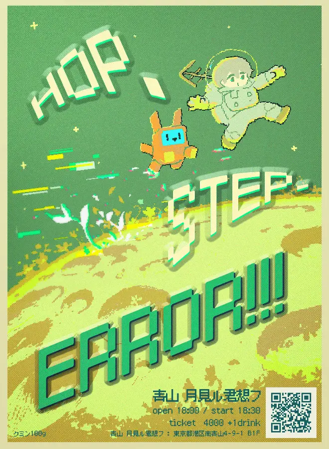 イベントイメージ画像