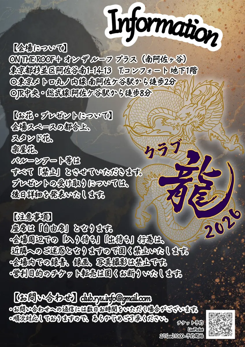 イベントイメージ画像