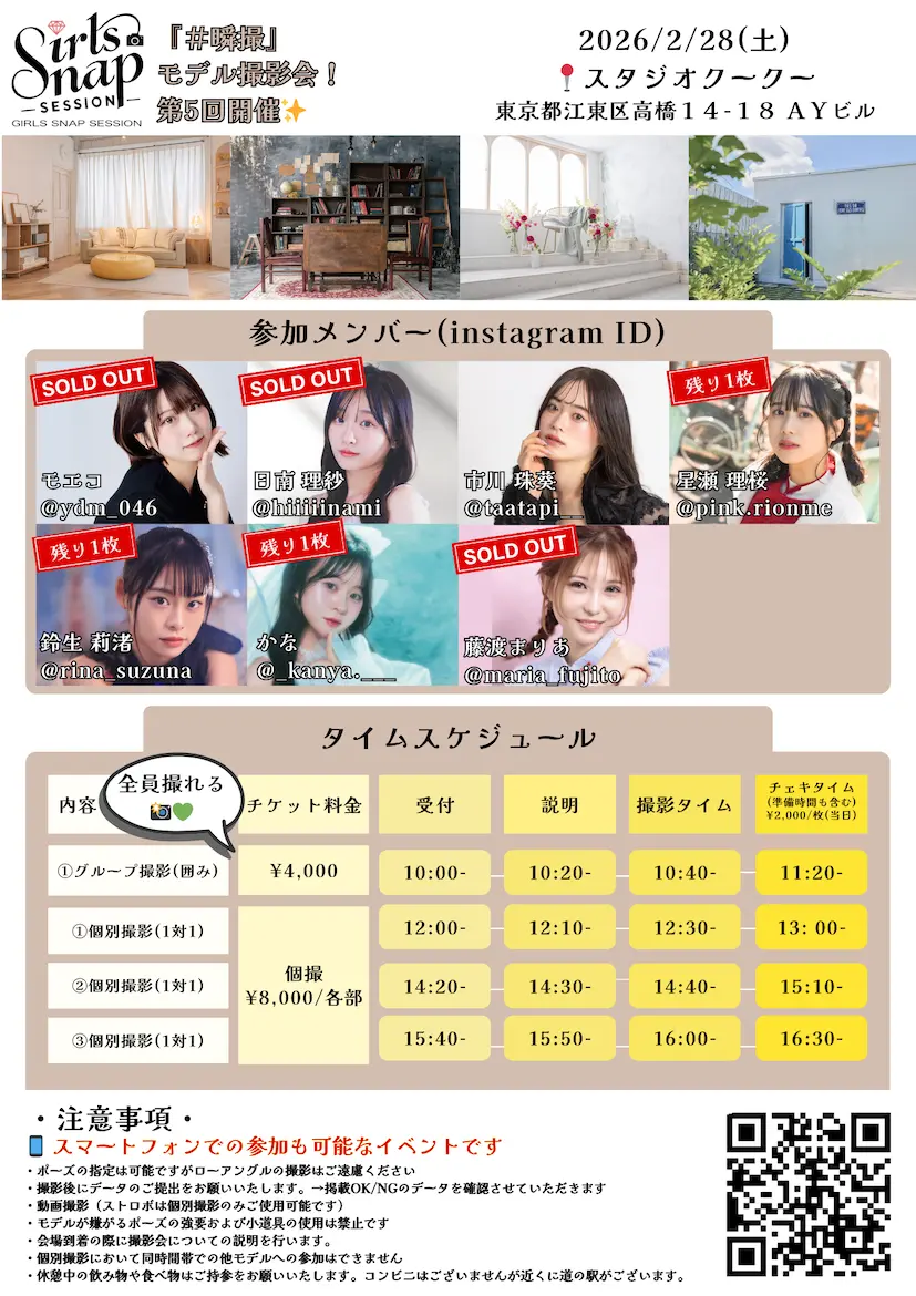 イベントイメージ画像