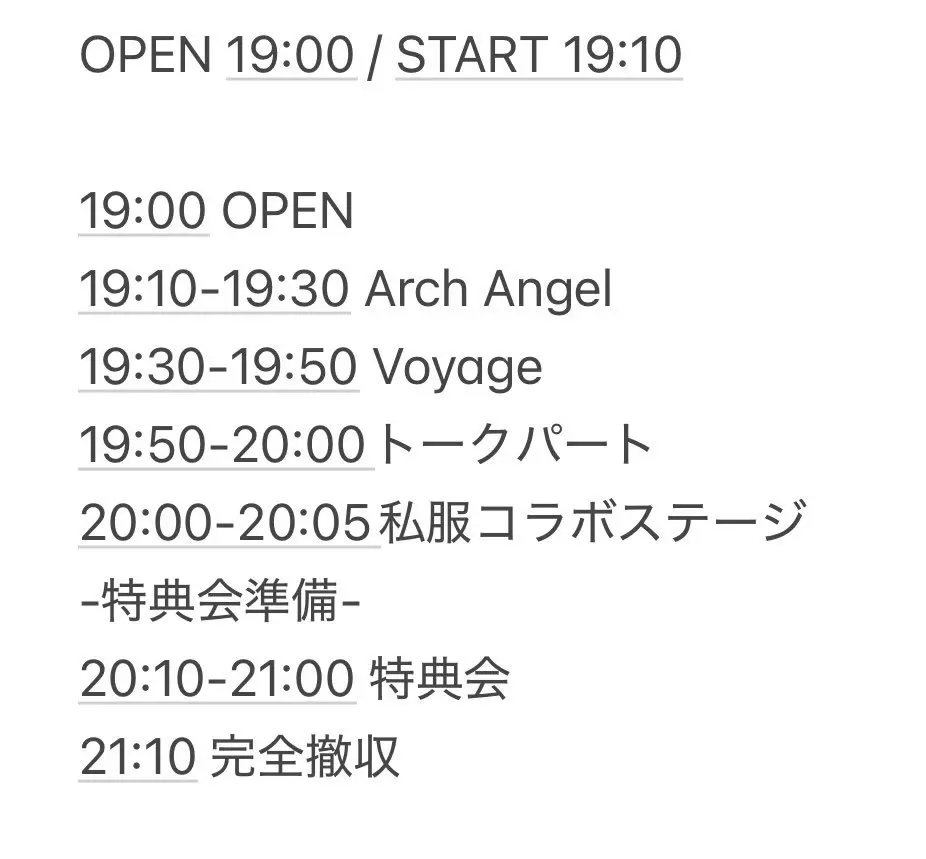 イベントイメージ画像