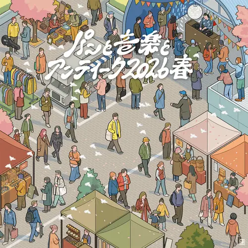 イベントイメージ画像