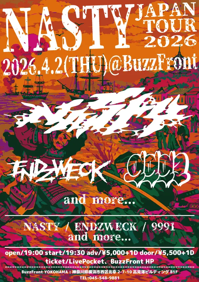 イベントイメージ画像