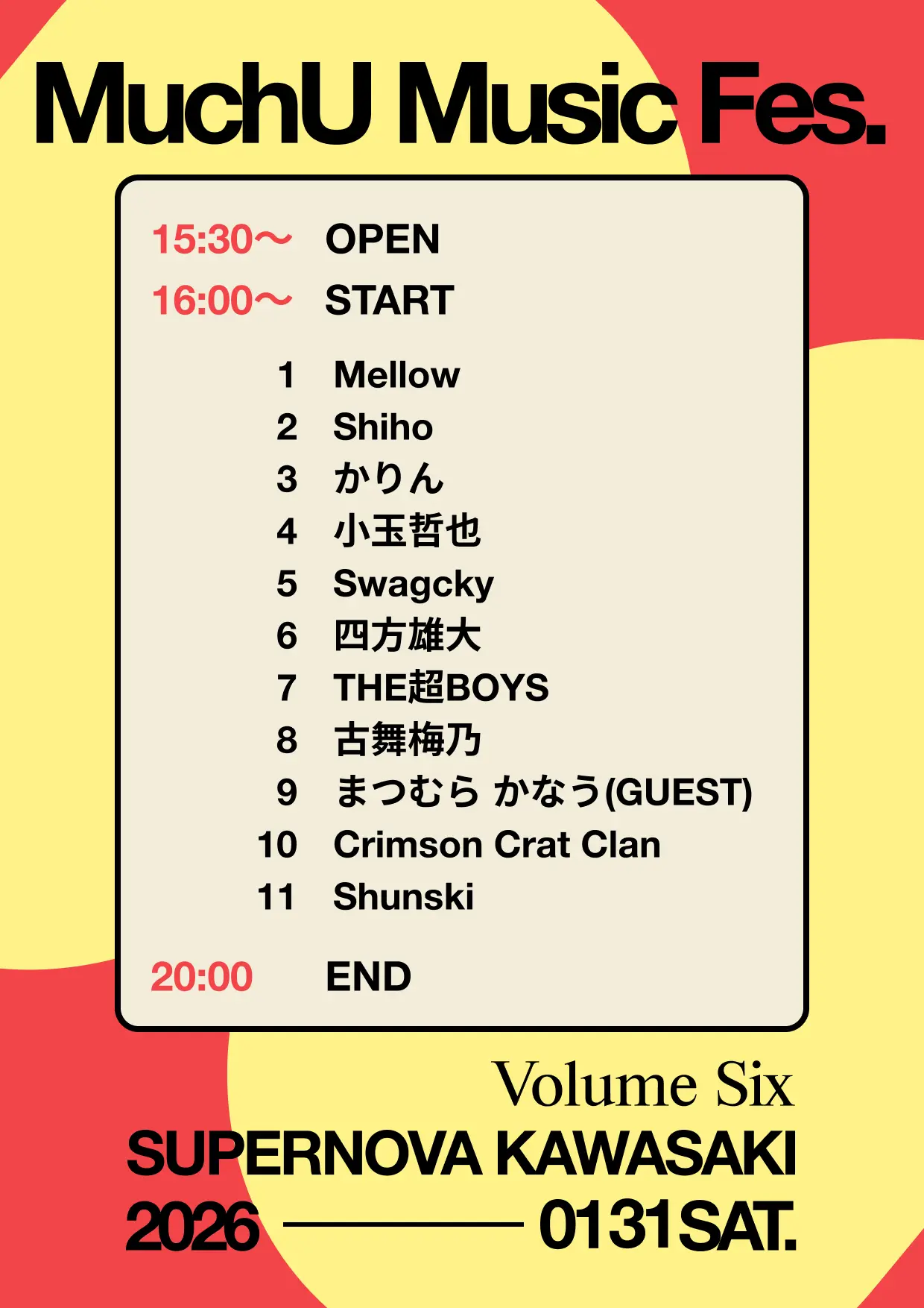 イベントイメージ画像