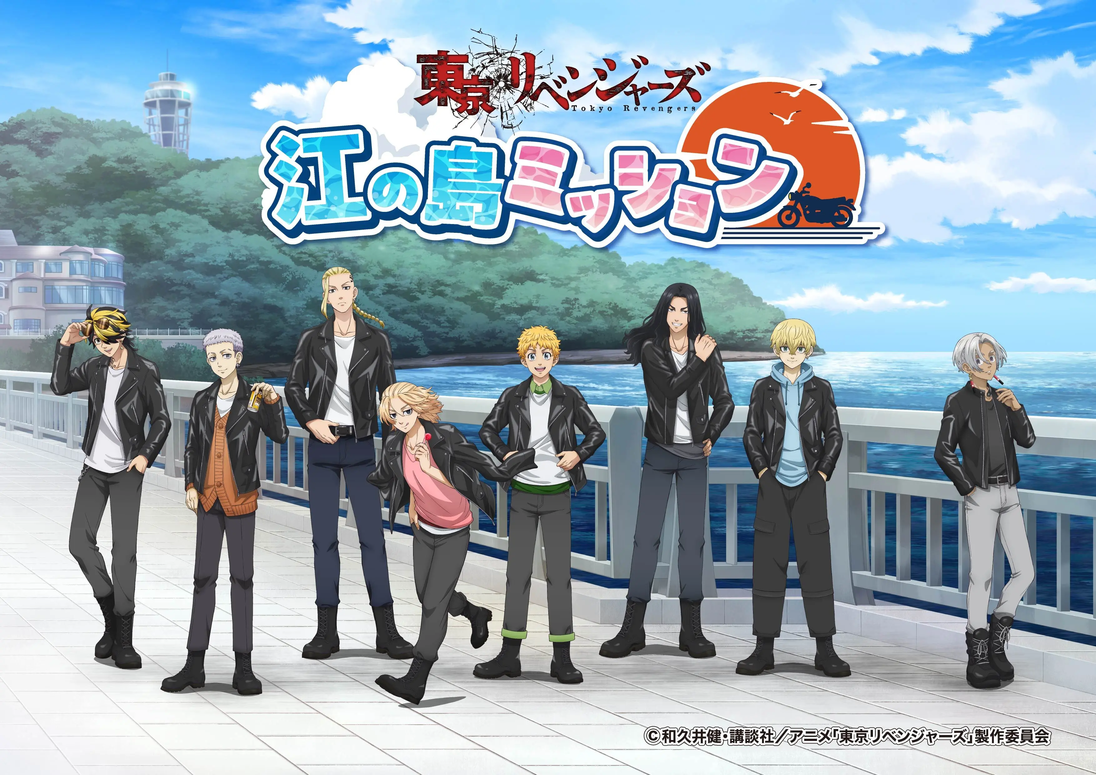 イベントイメージ画像