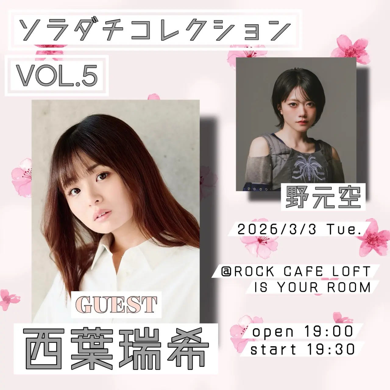 イベントイメージ画像