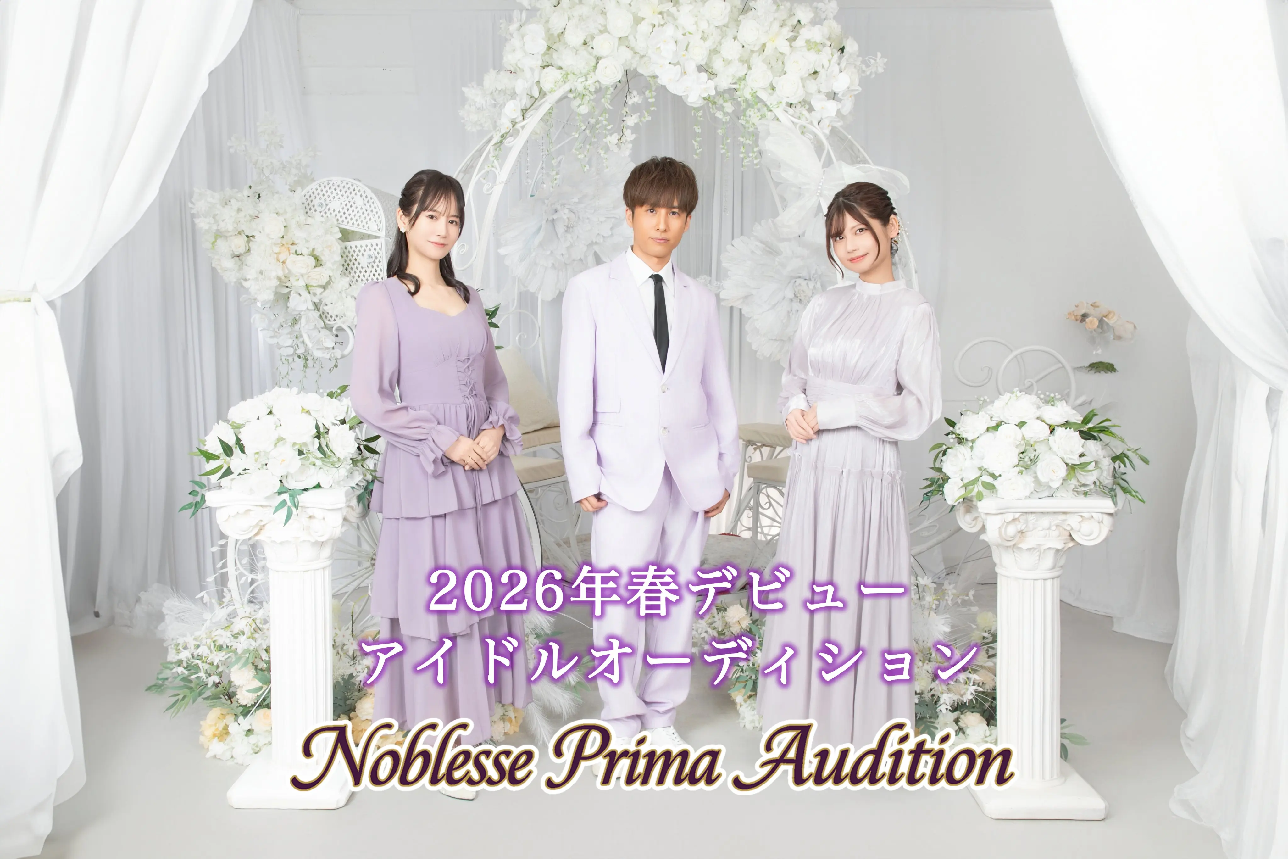 イベントイメージ画像