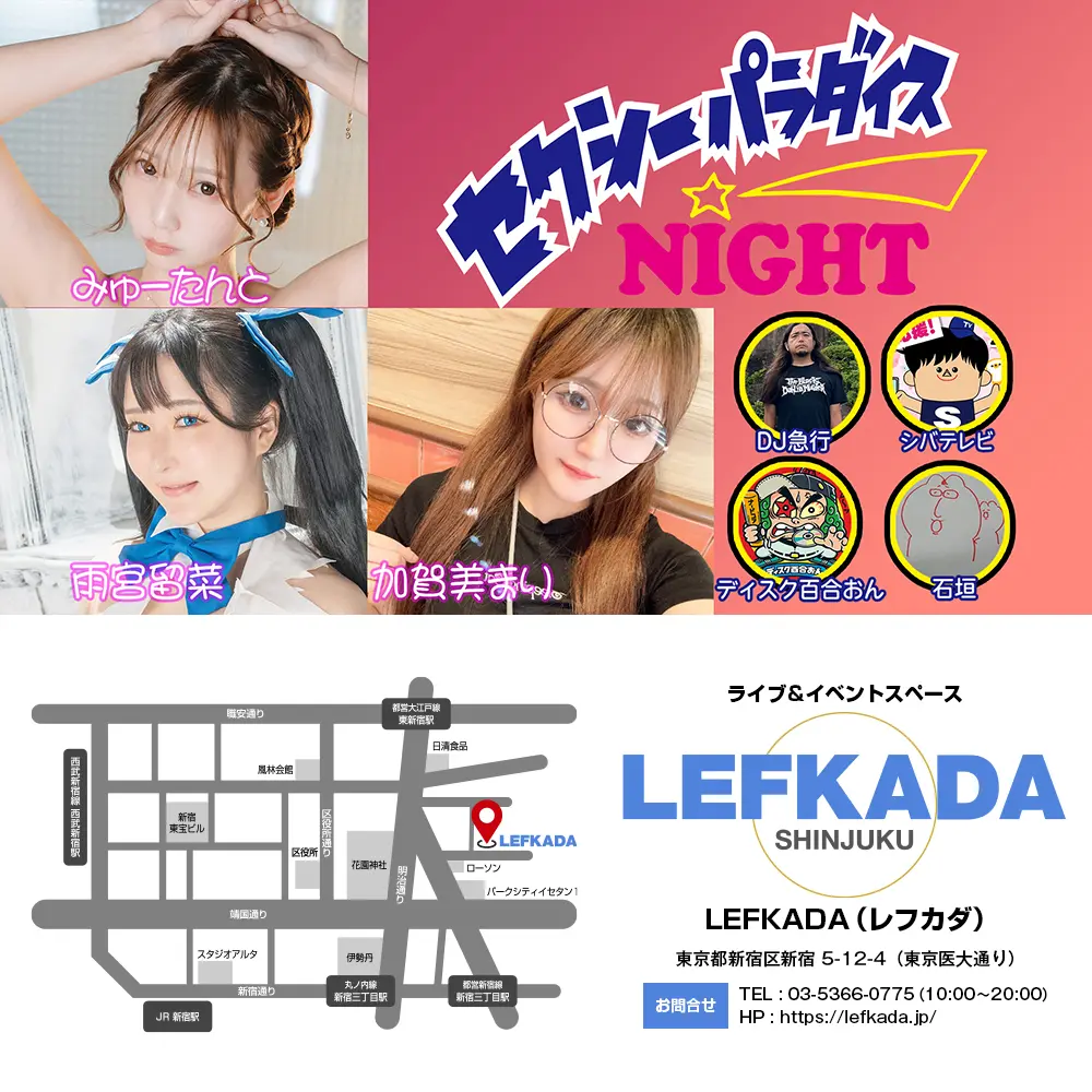 イベントイメージ画像