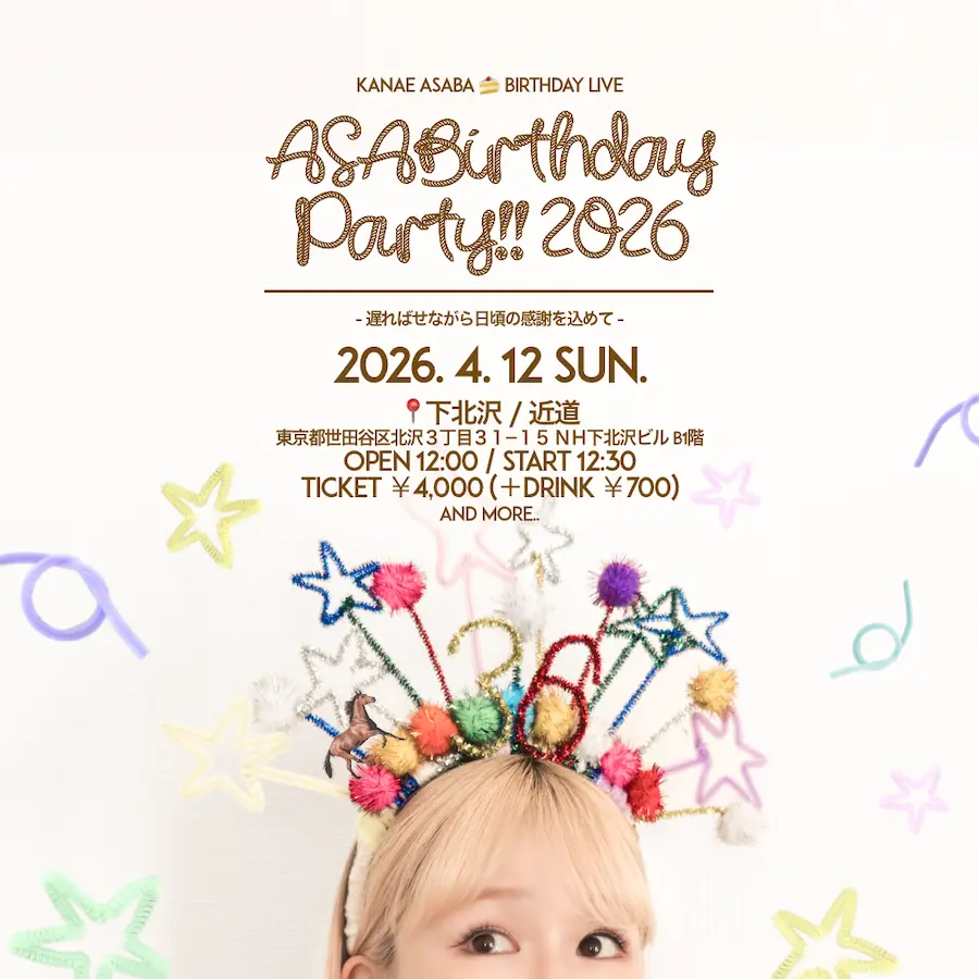 イベントイメージ画像