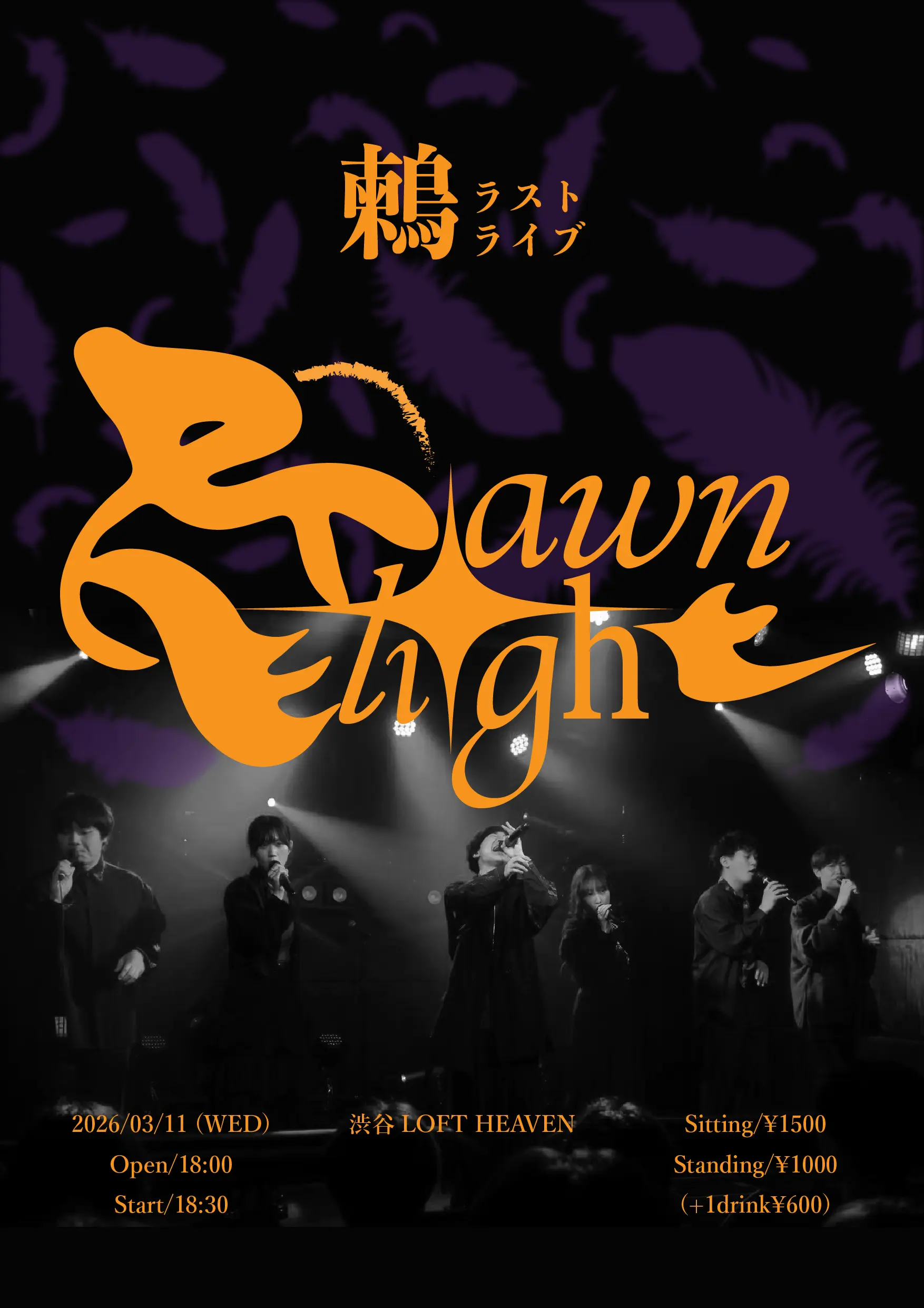 イベントイメージ画像