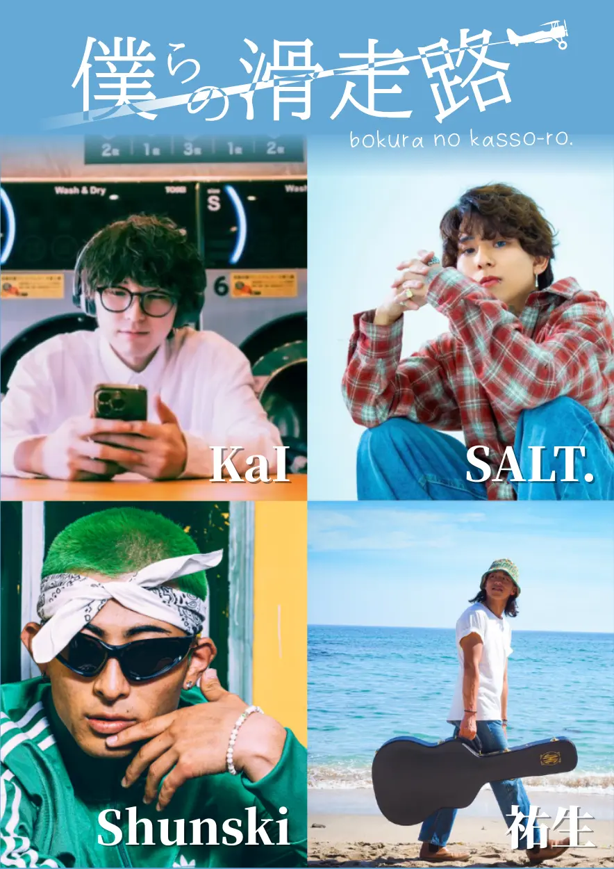 イベントイメージ画像