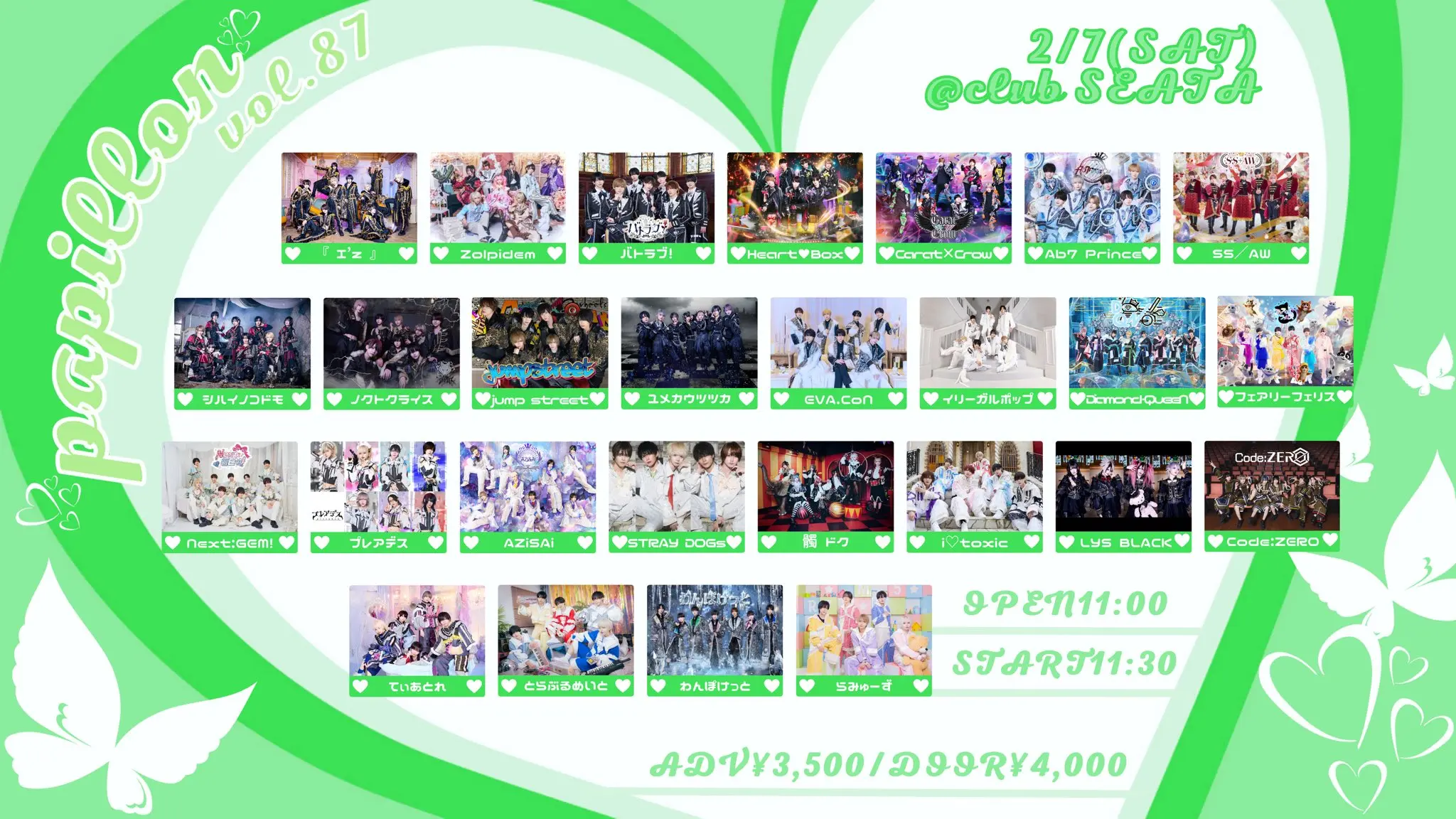 イベントイメージ画像