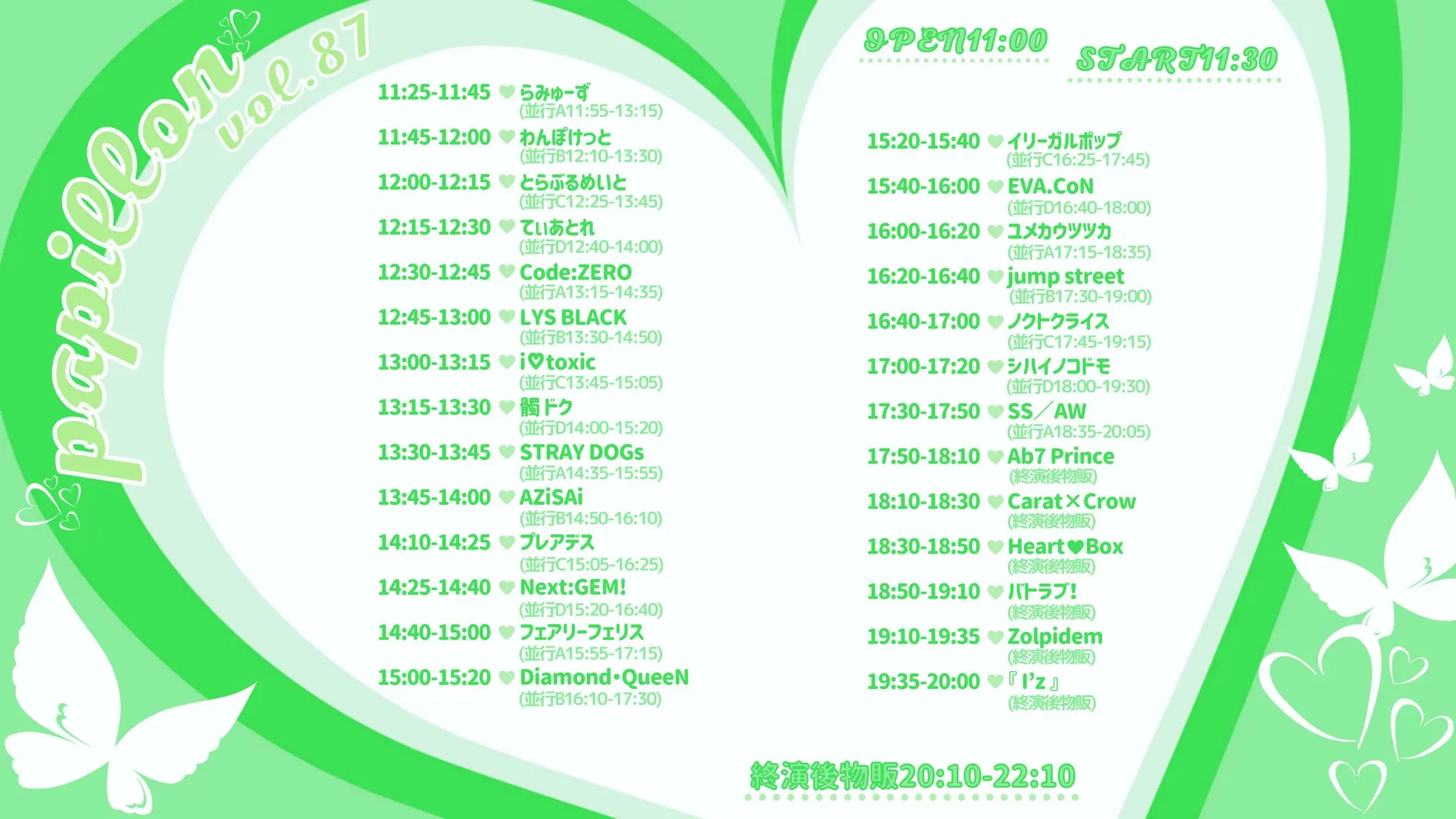 イベントイメージ画像