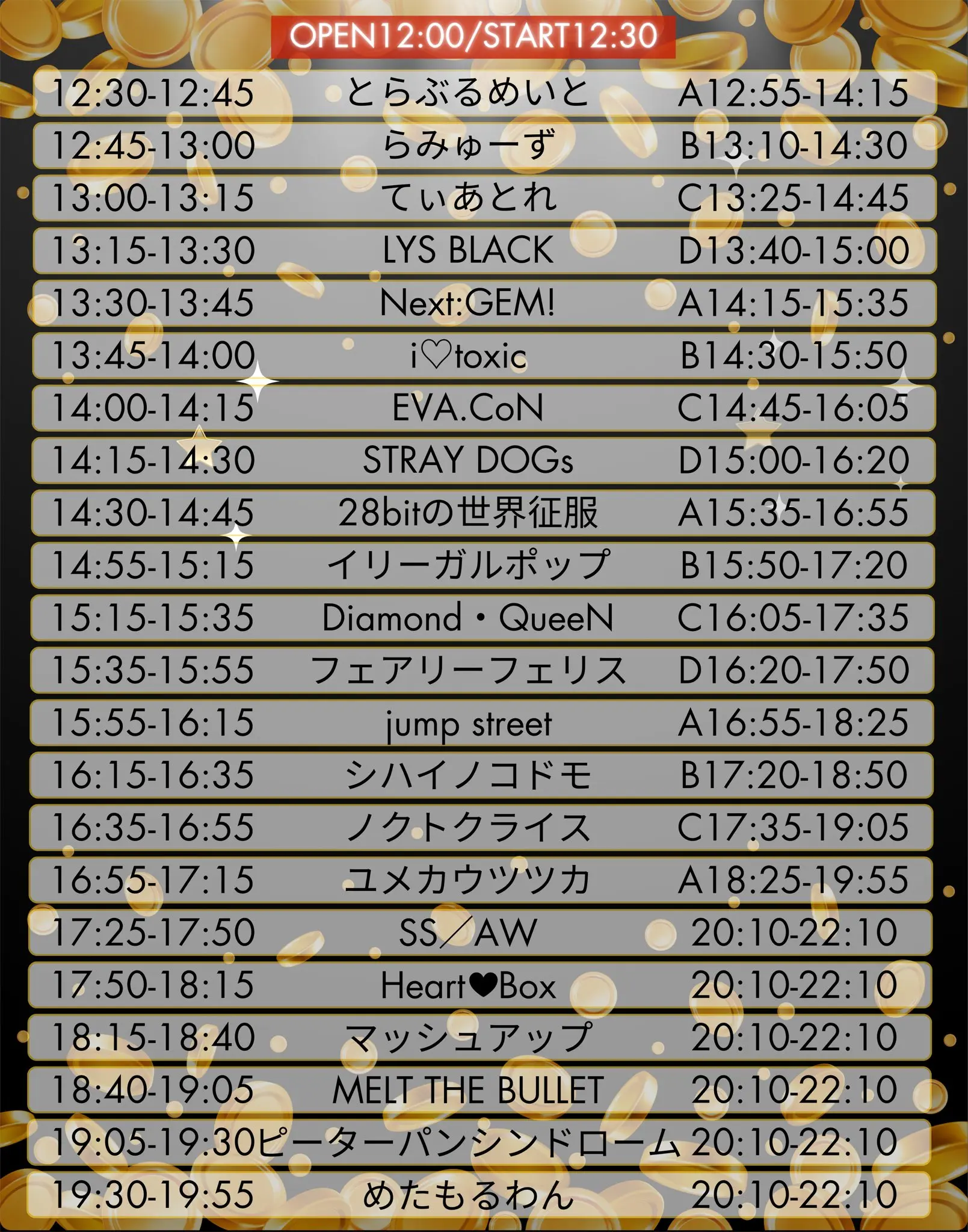 イベントイメージ画像