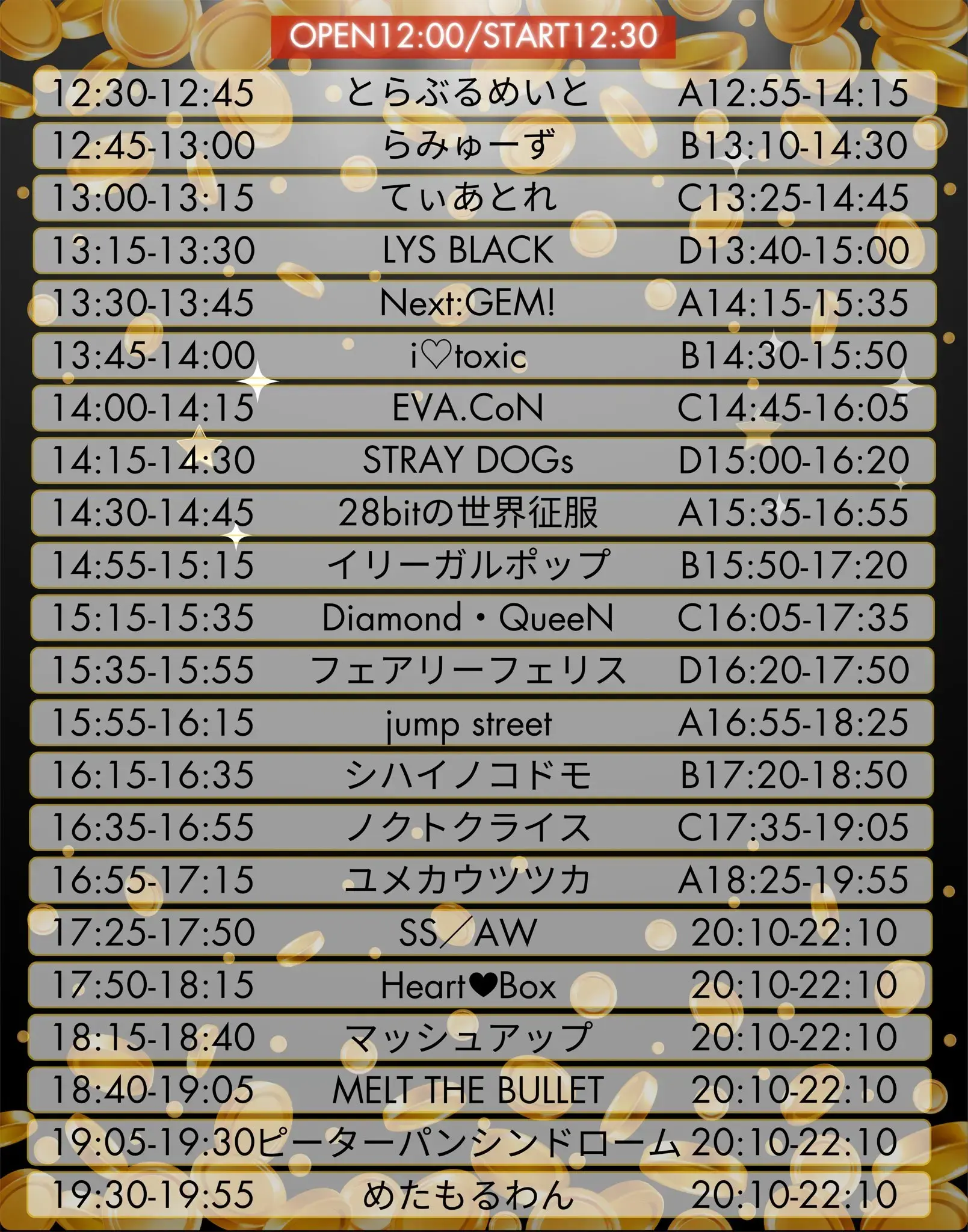 イベントイメージ画像