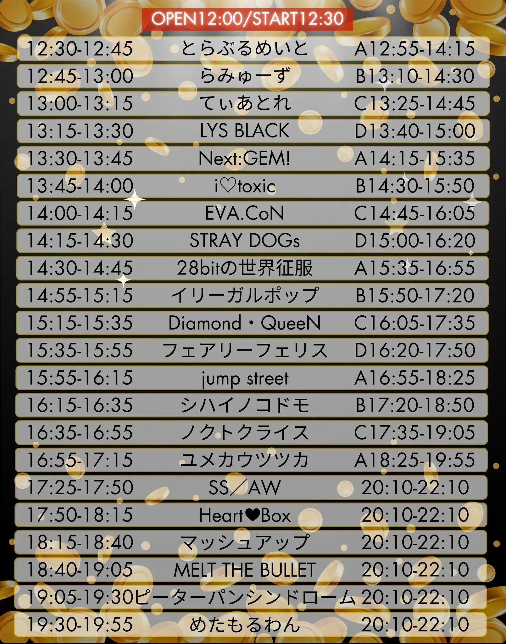 イベントイメージ画像