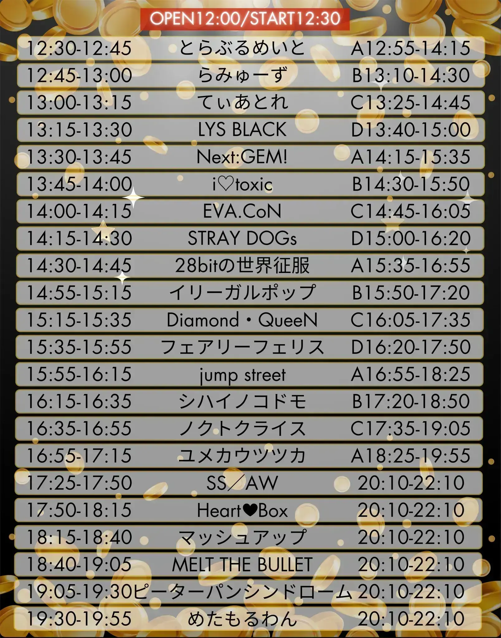 イベントイメージ画像