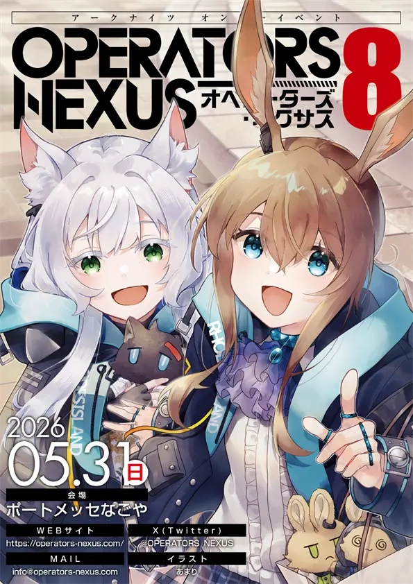 イベントイメージ画像