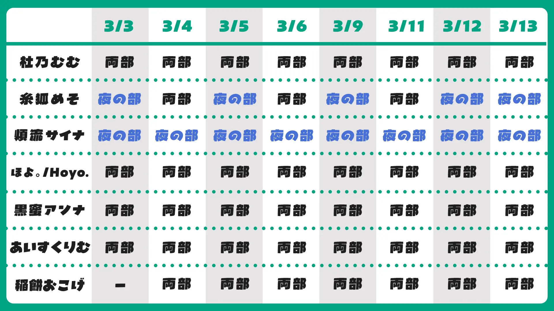イベントイメージ画像