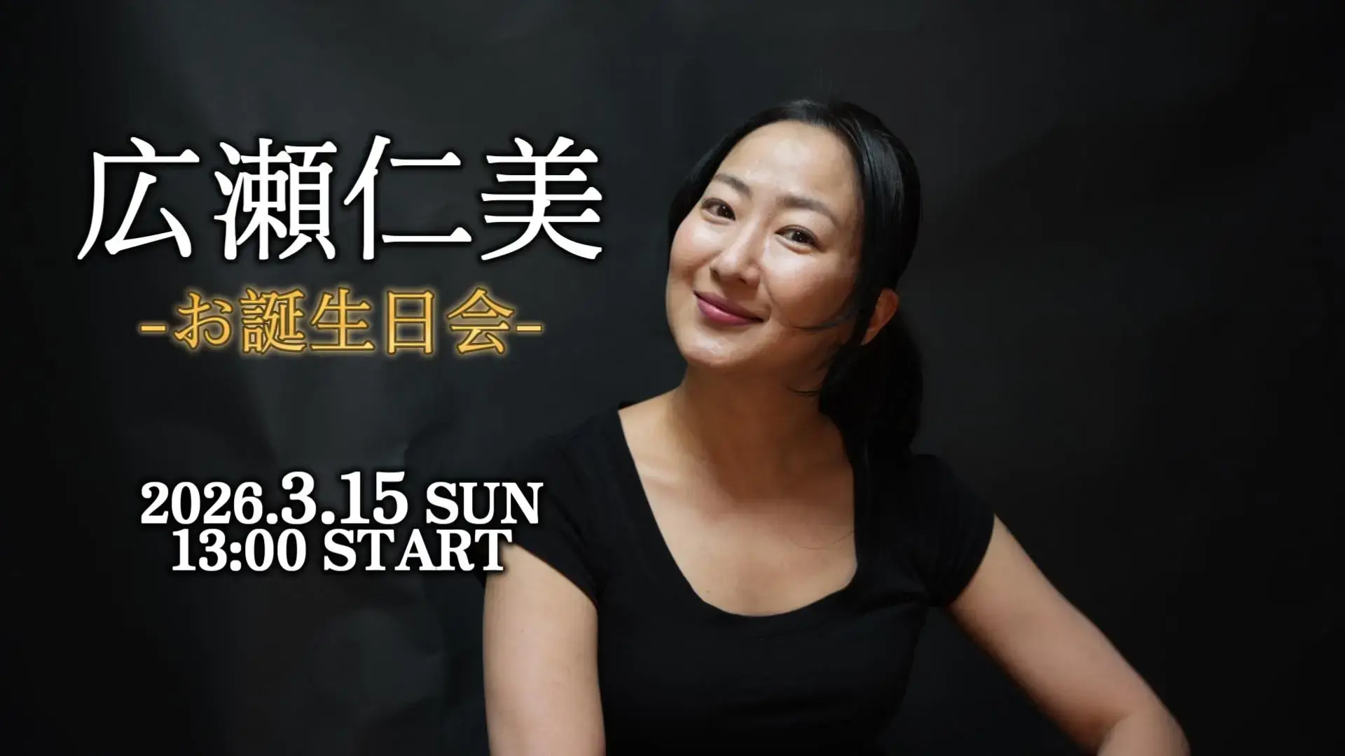 イベントイメージ画像