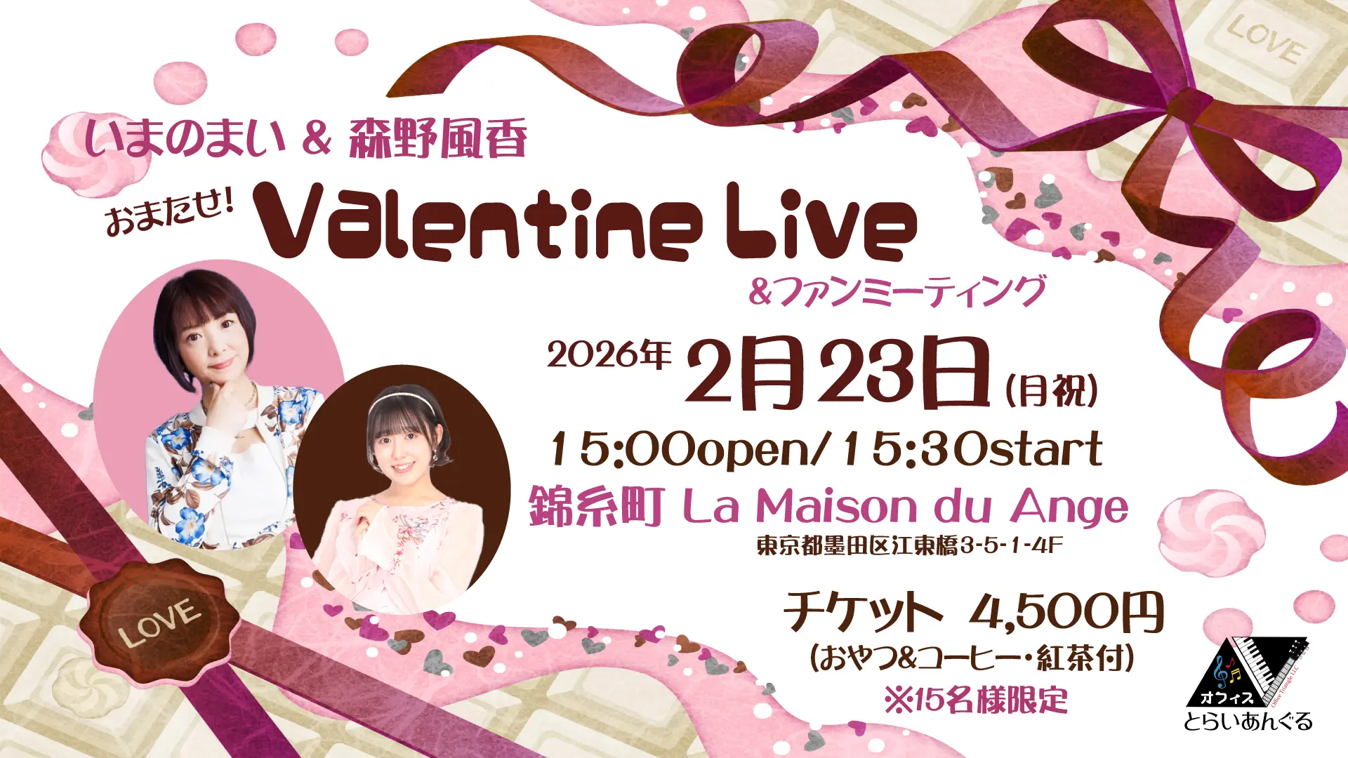 イベントイメージ画像