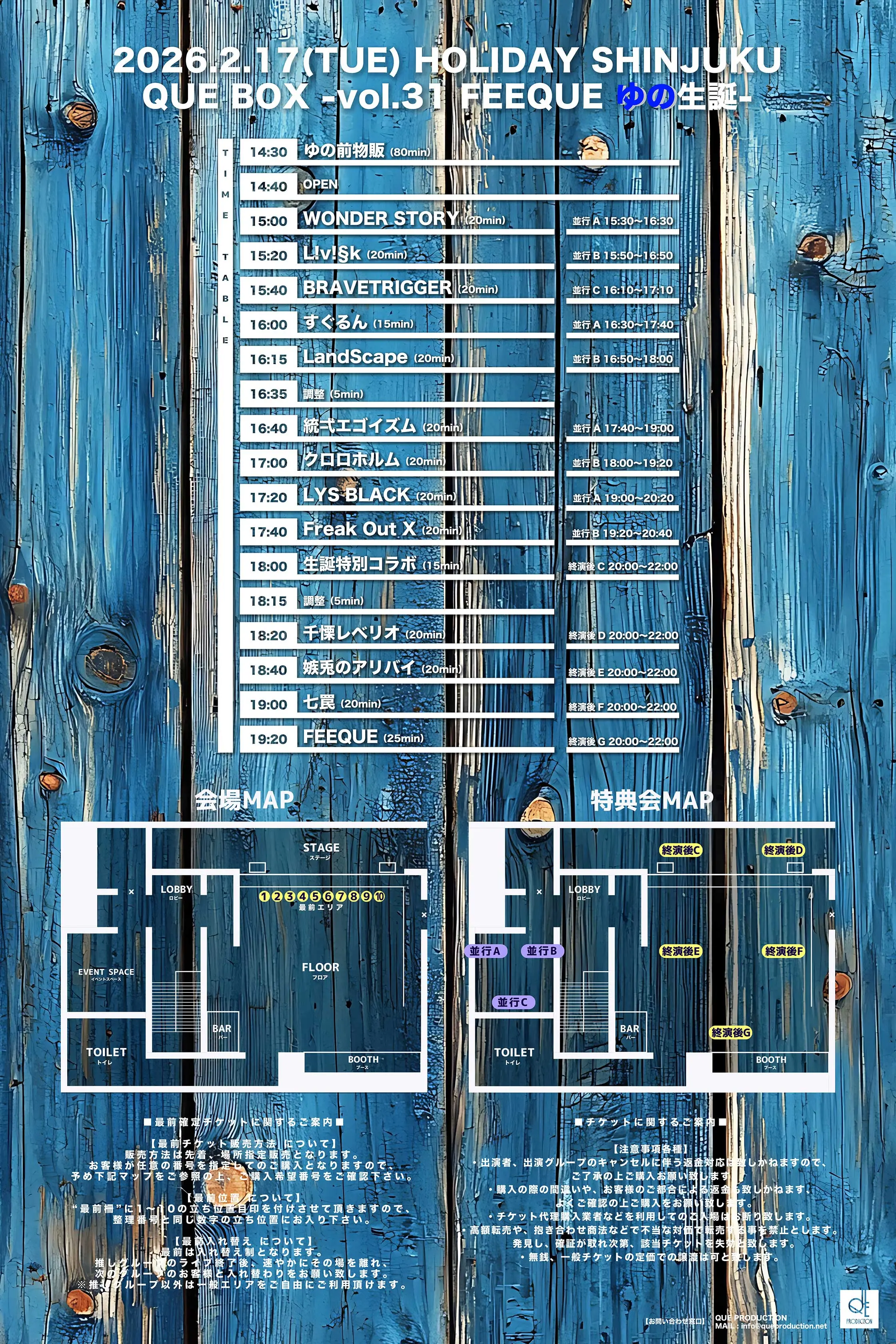 イベントイメージ画像