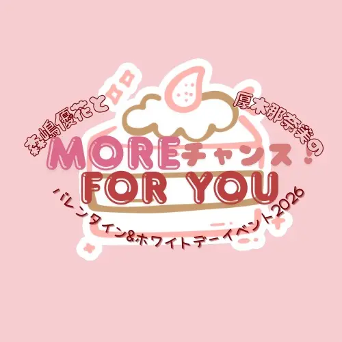 イベントイメージ画像