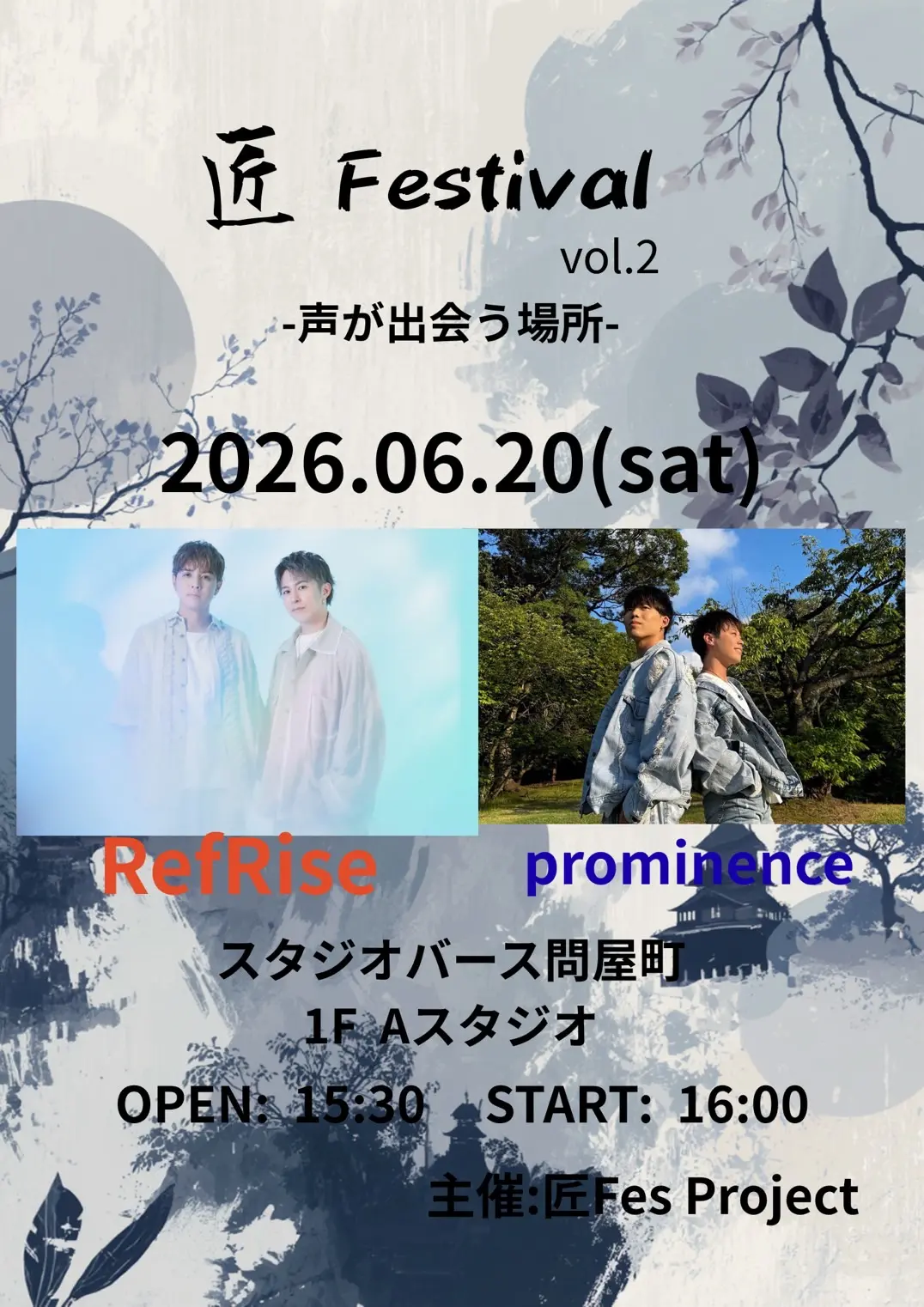 イベントイメージ画像