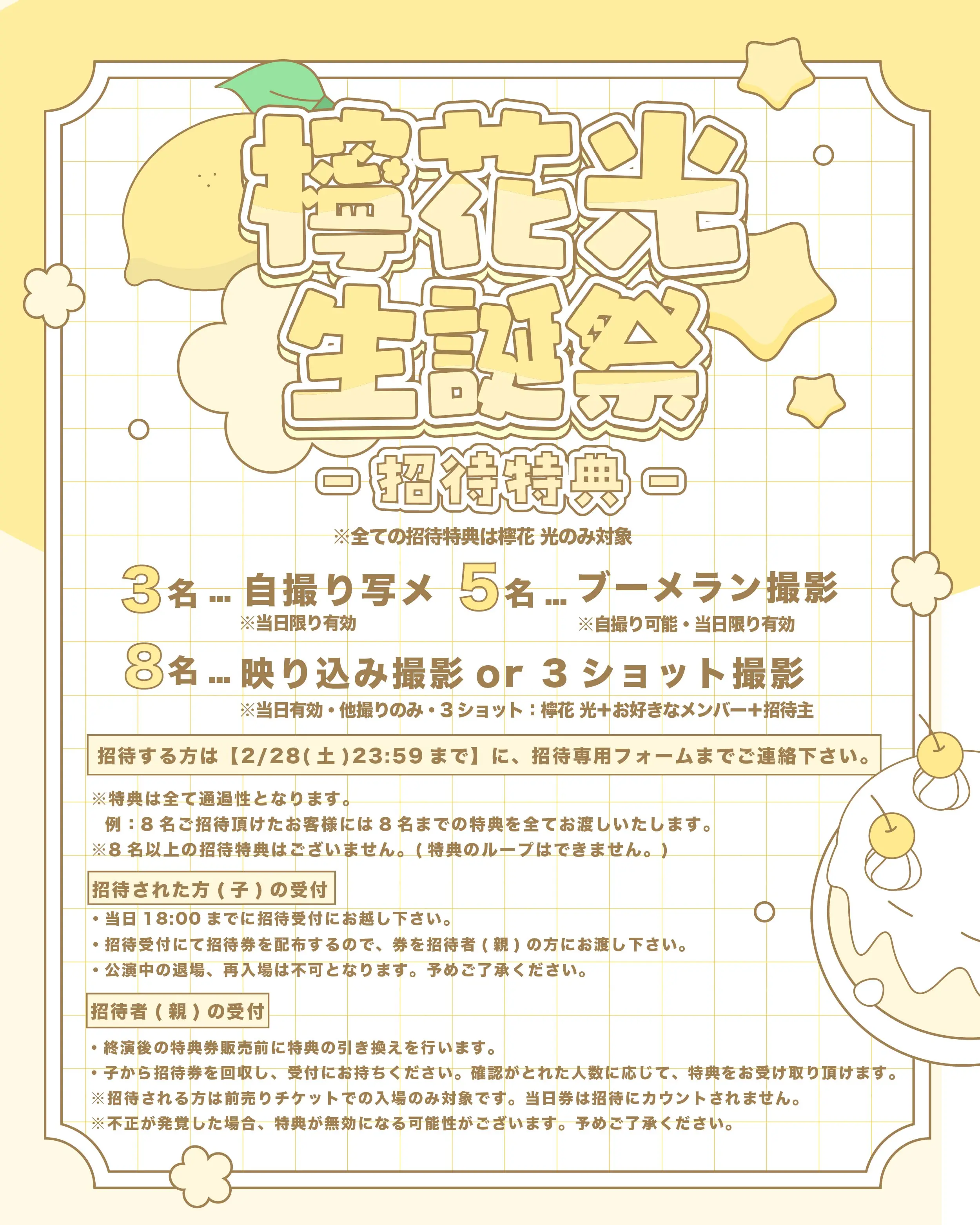 イベントイメージ画像