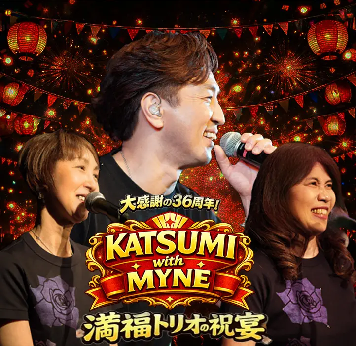 イベントイメージ画像