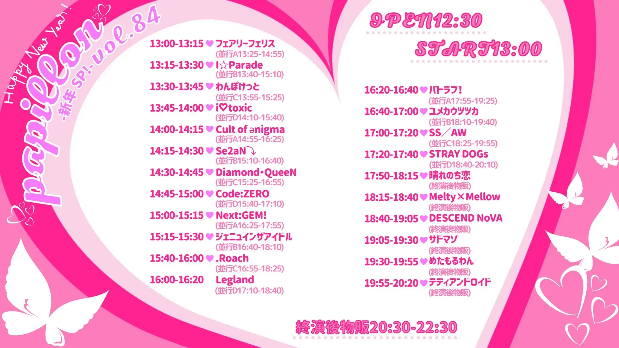 イベントイメージ画像