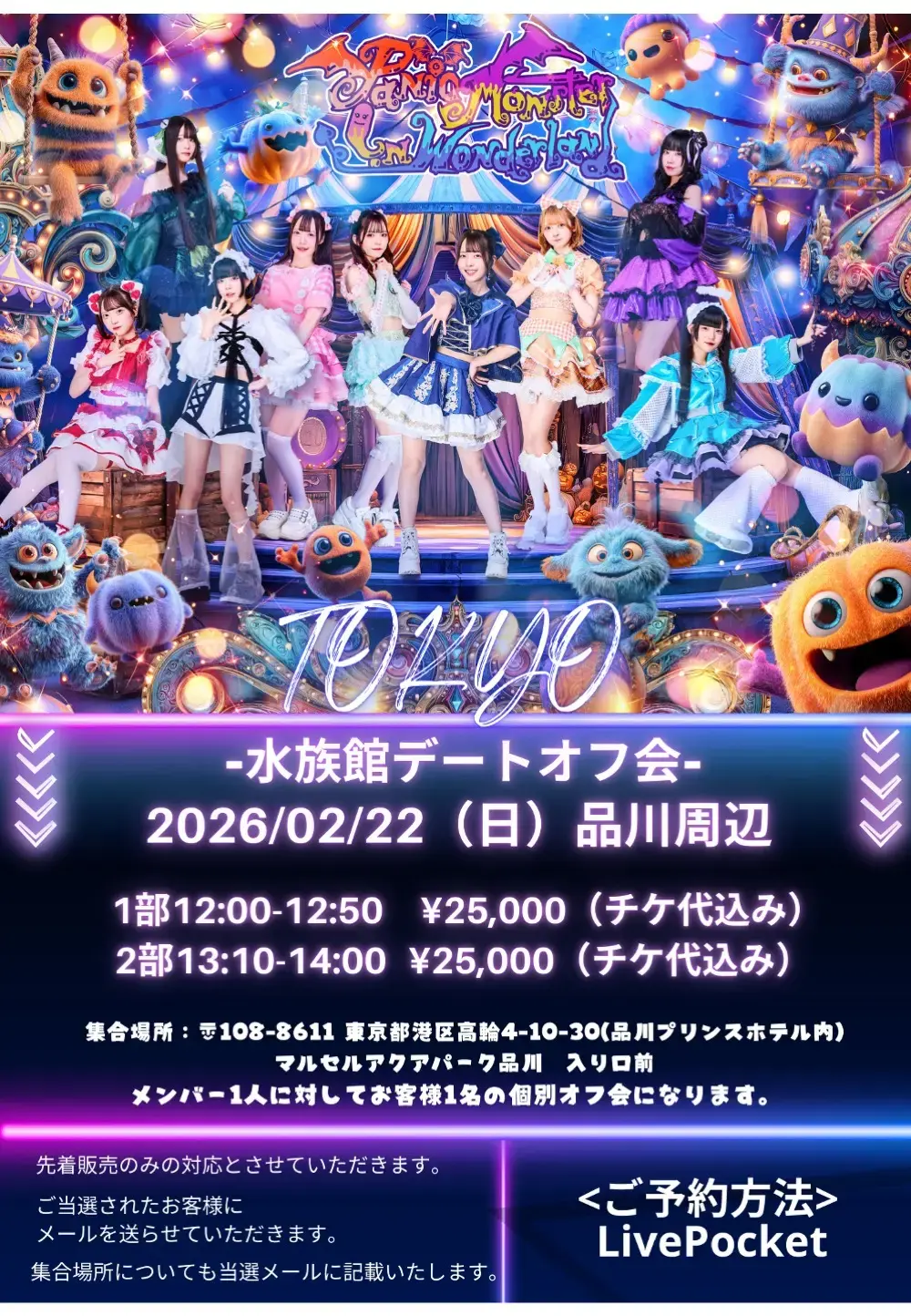 イベントイメージ画像