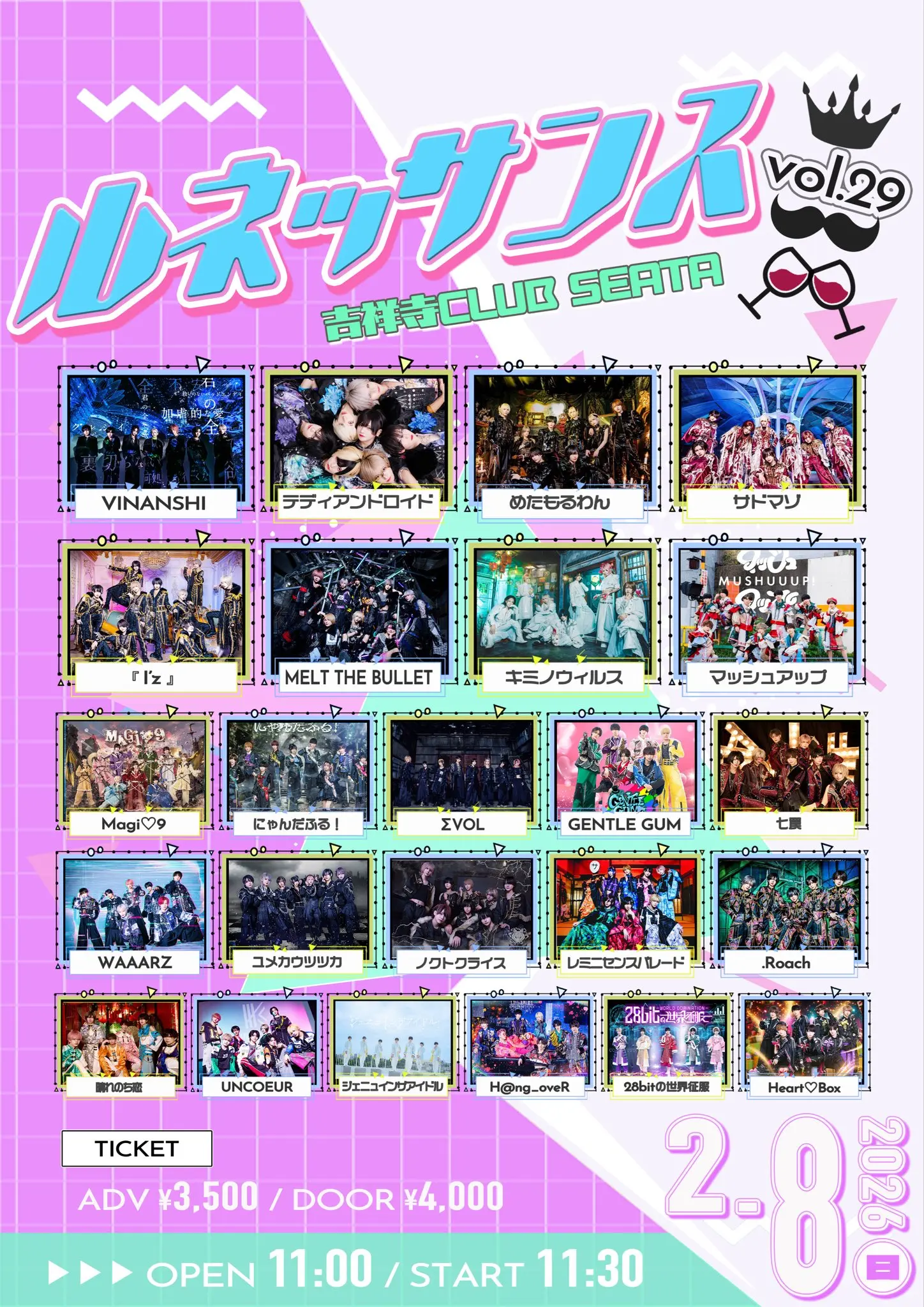 イベントイメージ画像