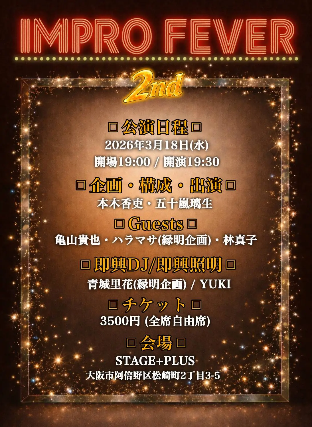 イベントイメージ画像