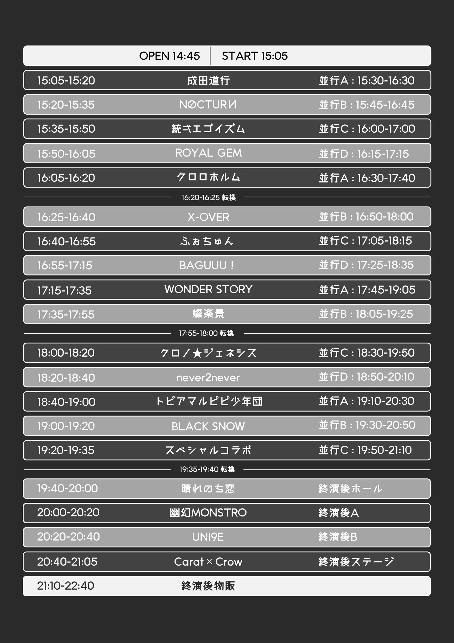 イベントイメージ画像