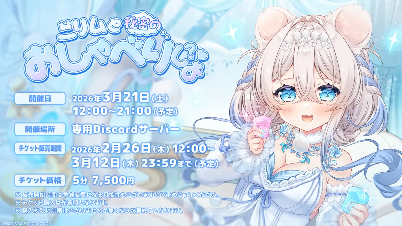 イベントイメージ画像