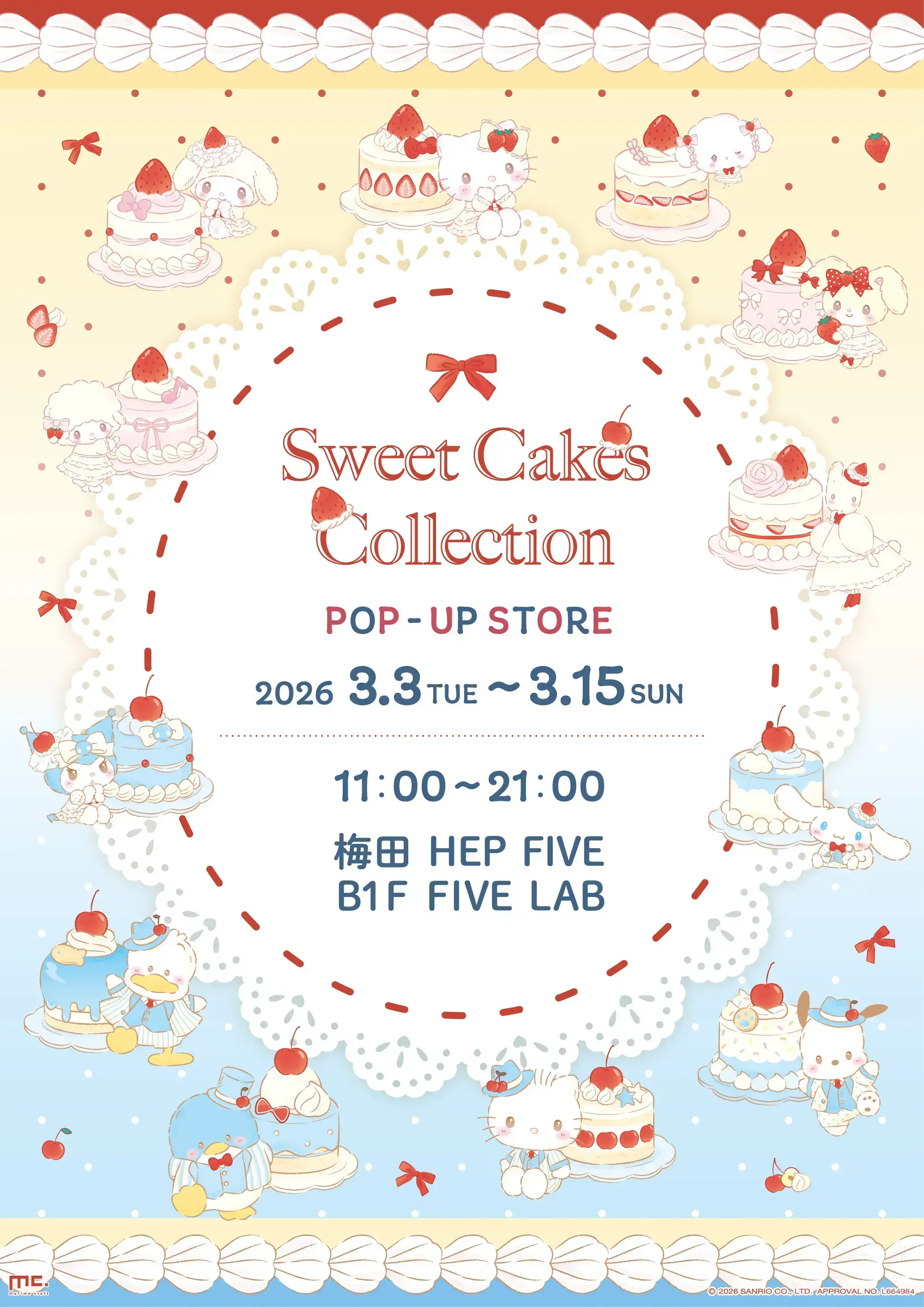 イベントイメージ画像