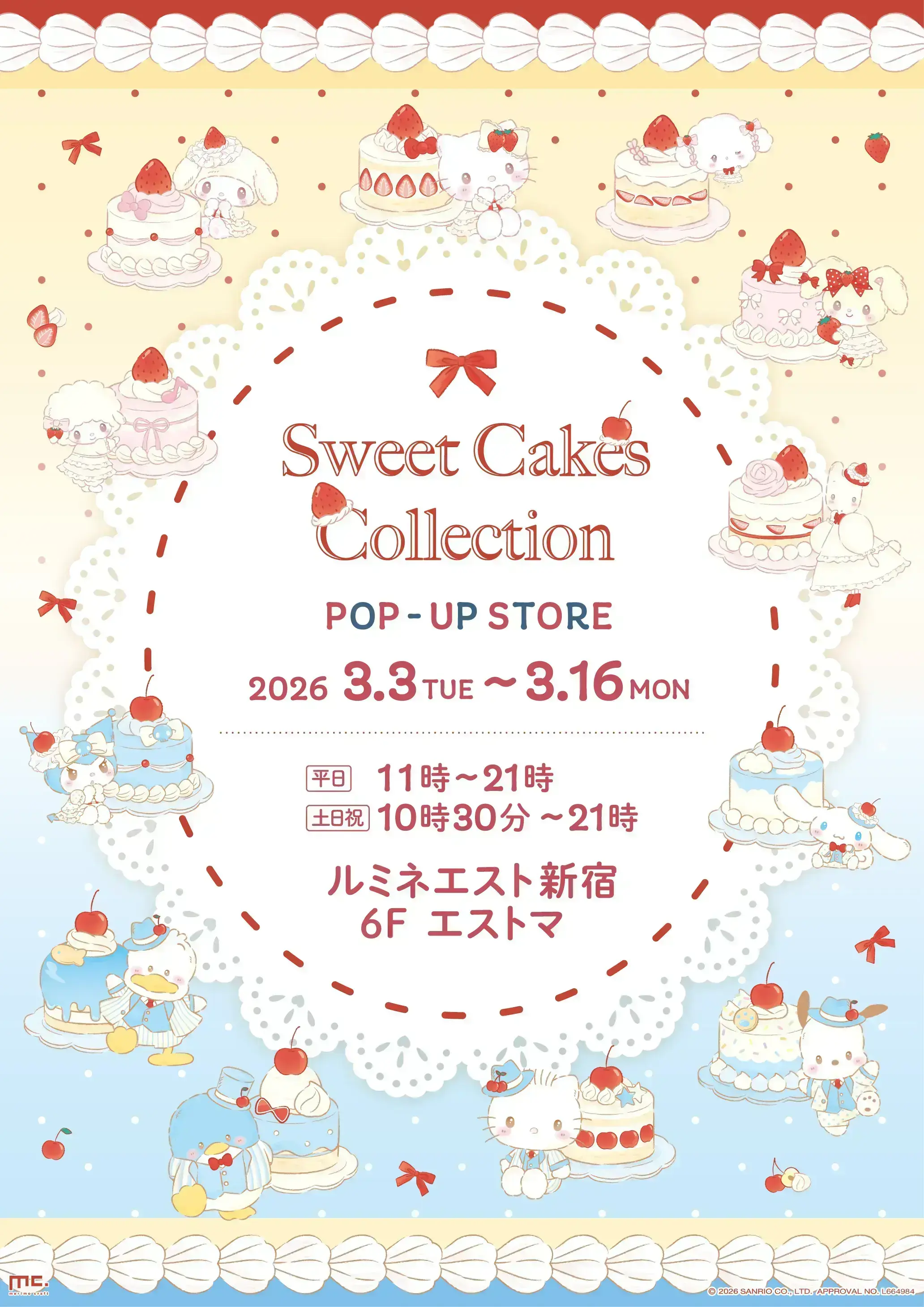 イベントイメージ画像