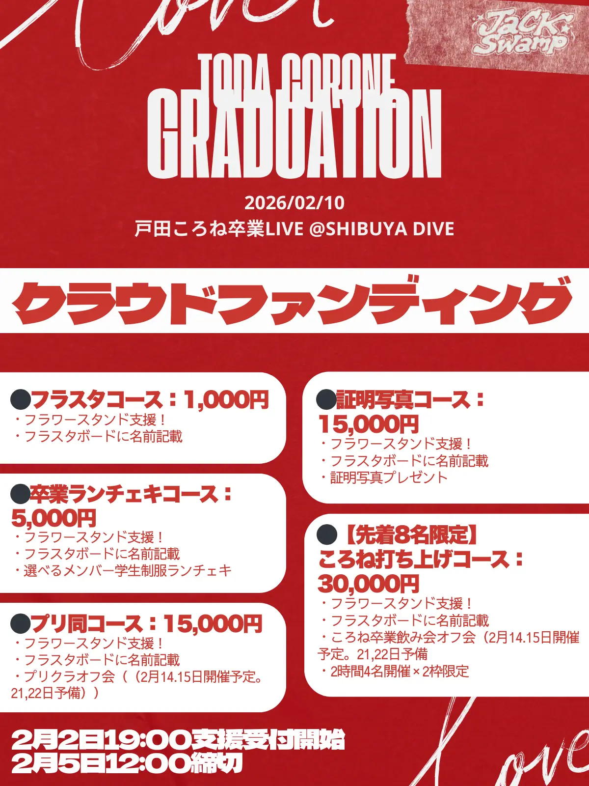 イベントイメージ画像