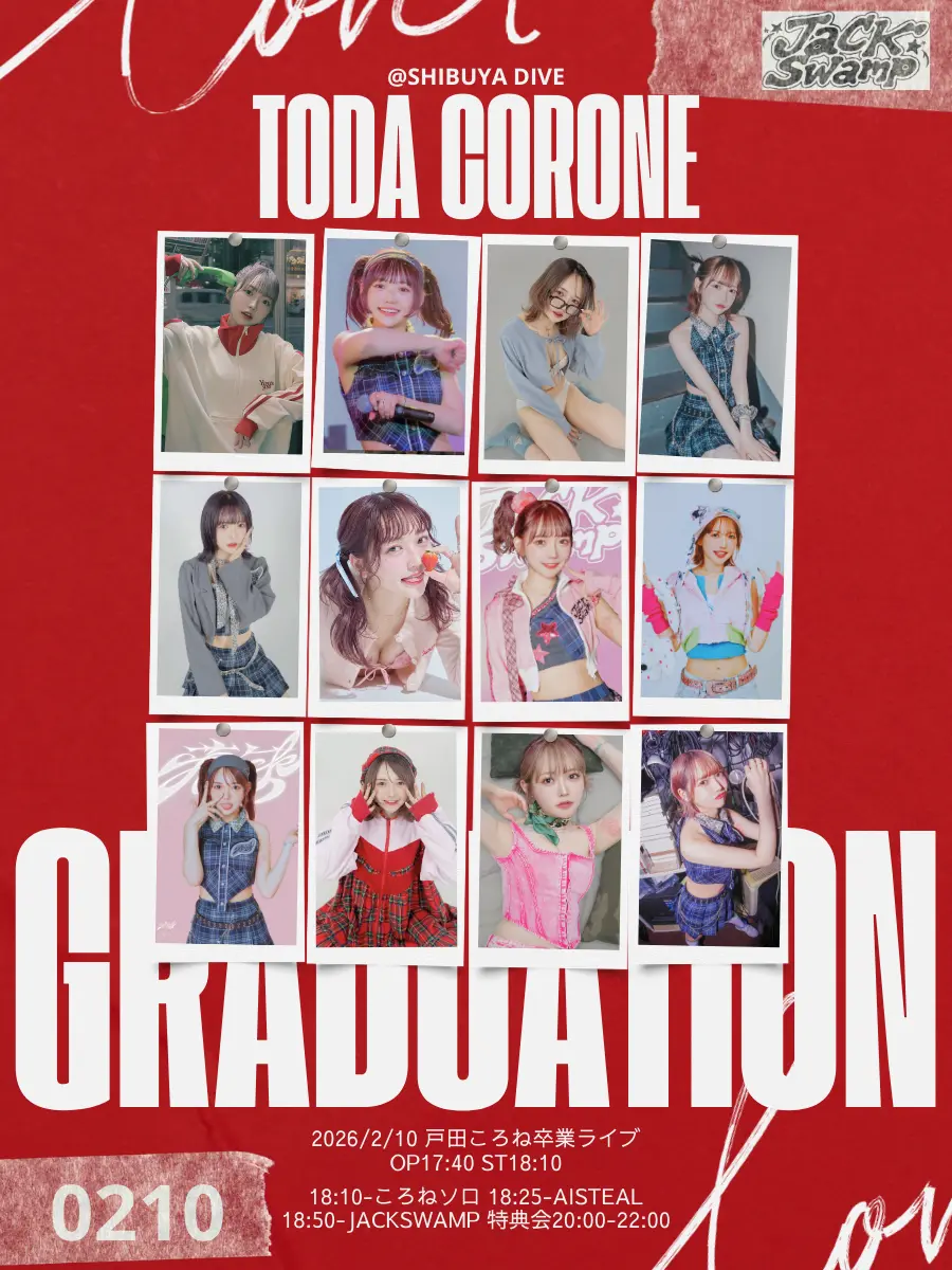 イベントイメージ画像